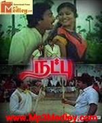 Natpu 1986 song download